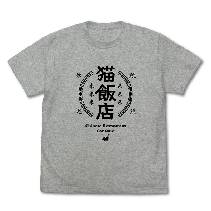 らんま1/2 猫飯店 Tシャツ ミックスグレー L