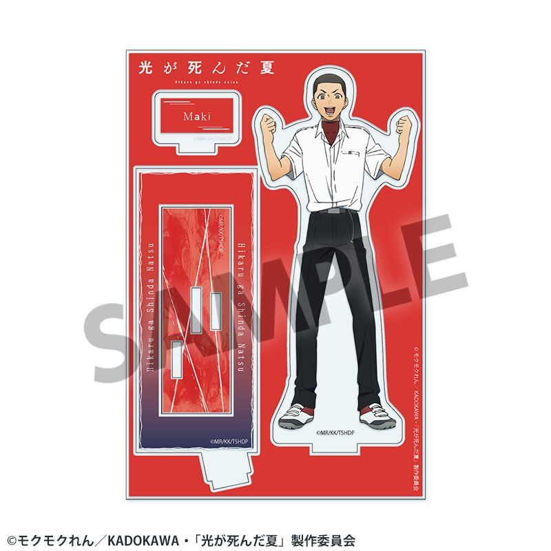 モクモクれん 光が死んだ夏 韓国限定 アクリルコースター アクスタ アニメイト 2025年最新】光が死んだ夏 アクスタの人気アイテム - メルカリ