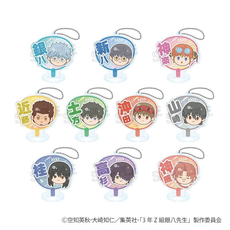 3年Z組銀八先生 まるかお おーえんうちわキーチェーン