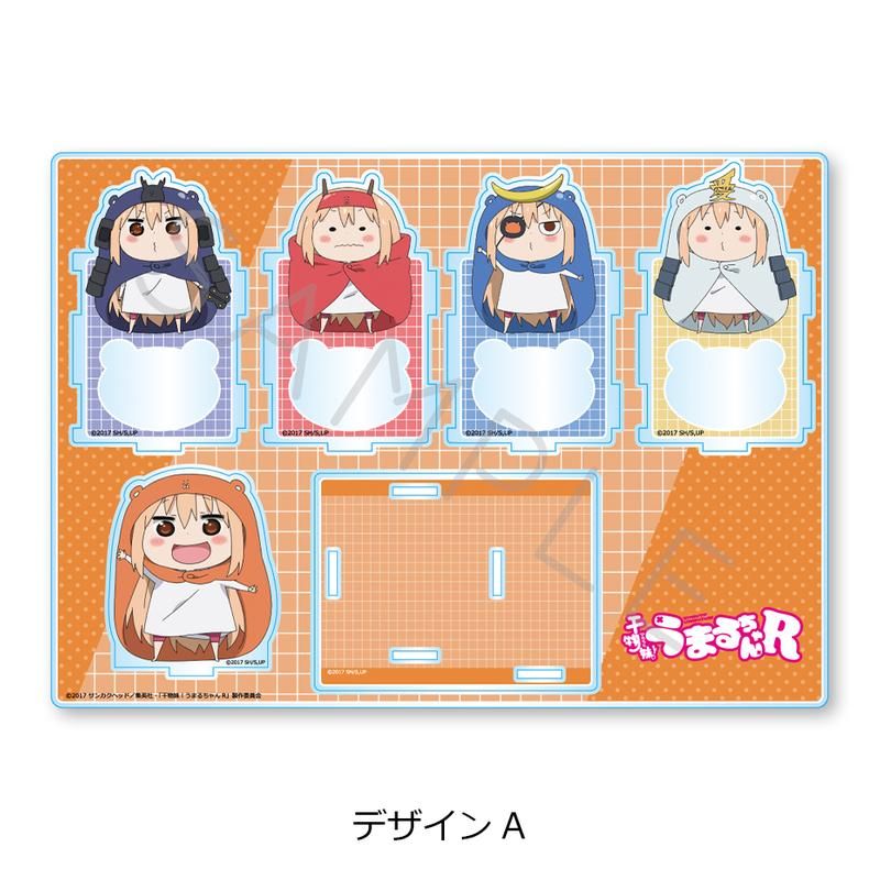 干物妹！うまるちゃん】妹S 集合 うまるちゃん展 アクリルスタンド