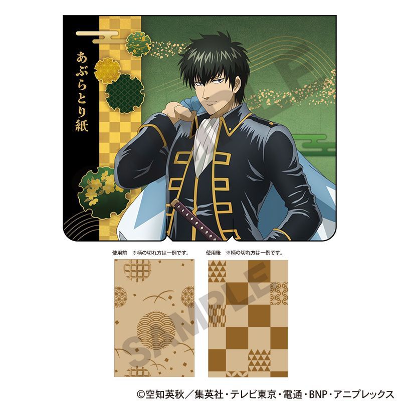 銀魂 色紙 4種セット 開封済み】銀魂 ミニ色紙 四季 全員集合B 銀時 土方 沖田 桂
