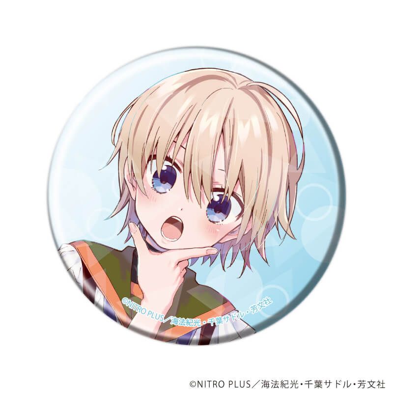 ホログラム缶バッジ(57mm)「がっこうぐらし！」07/ブラインド(9種)(公式&描き下ろしイラスト)