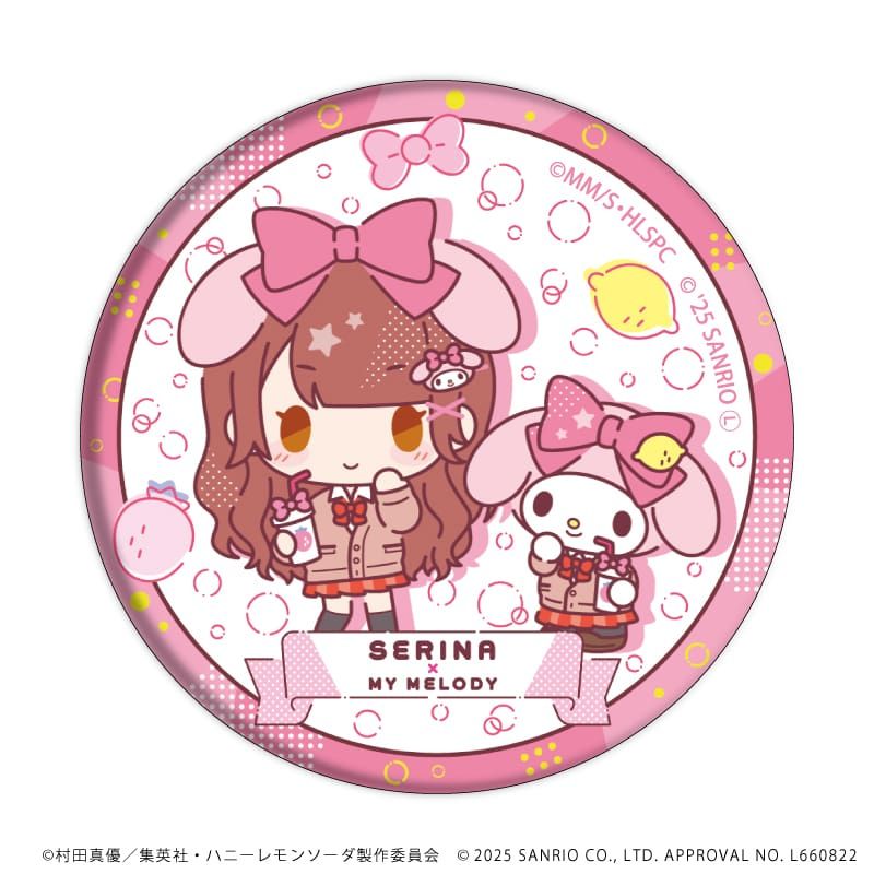 缶バッジ「TVアニメ『ハニーレモンソーダ』×サンリオ