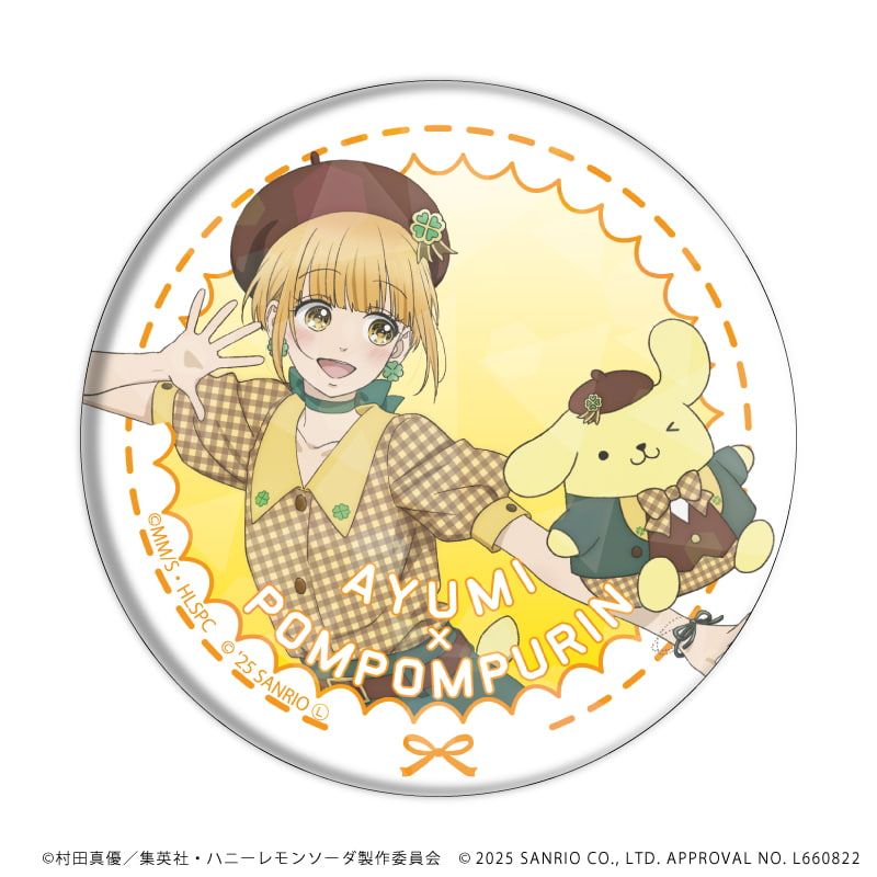 ホログラム缶バッジ(57mm)「TVアニメ『ハニーレモンソーダ』×サンリオキャラクターズ」01/ブラインド(6種)(等身イラスト)
