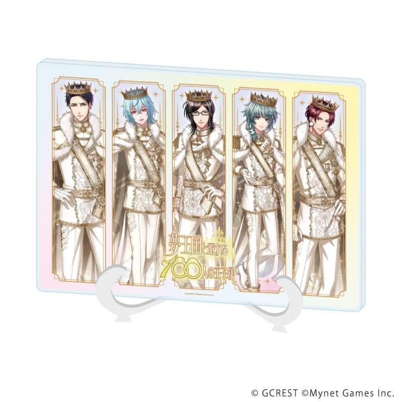 アクリルアートボード(A5サイズ)「夢王国と眠れる100人の王子様」05/集合デザインB(公式イラスト)