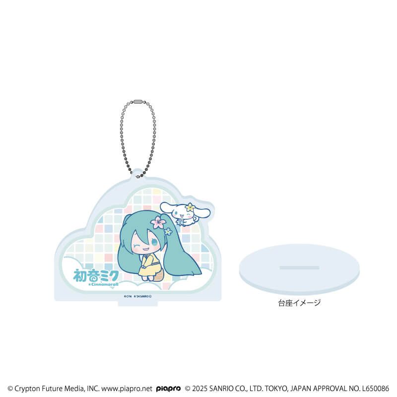 アクリルスタンドキーホルダー「初音ミク×シナモロール」11/(コラボイラスト)