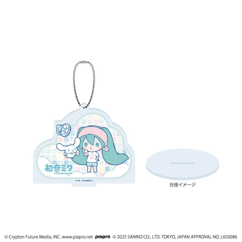アクリルスタンドキーホルダー「初音ミク×シナモロール」10/(コラボイラスト)