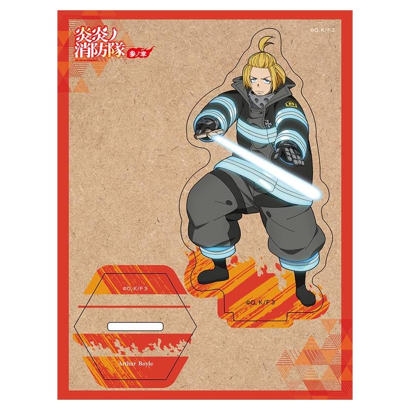 炎炎ノ消防隊 参ノ章 木製キャラスタンド アーサー・ボイル