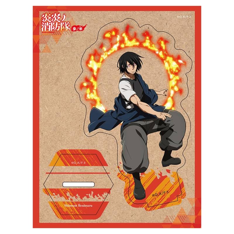 ス*ン様 炎炎ノ消防隊 プリンスホテル アクリルスタンド 新門紅丸 炎炎