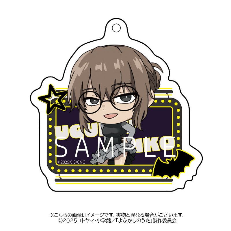 よふかしのうた　Season2　コラボ缶　キーホルダー TVアニメ「よふかしのうた Season2」の限定オリジナルラベル缶