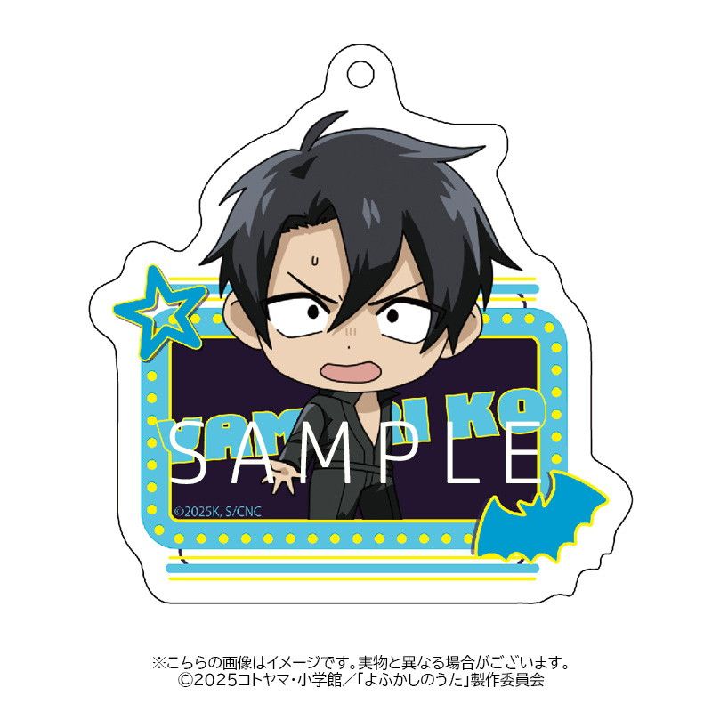 よふかしのうた　Season2　コラボ缶　キーホルダー よふかしのうた Season2 コラボ缶 キーホルダー - メルカリ