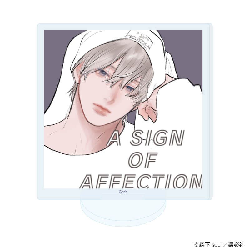 アクリルぷちスタンド「ゆびさきと恋々」01/ブラインド(5種)(公式イラスト)