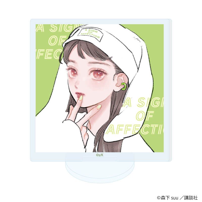 アクリルぷちスタンド「ゆびさきと恋々」01/ブラインド(5種)(公式イラスト)