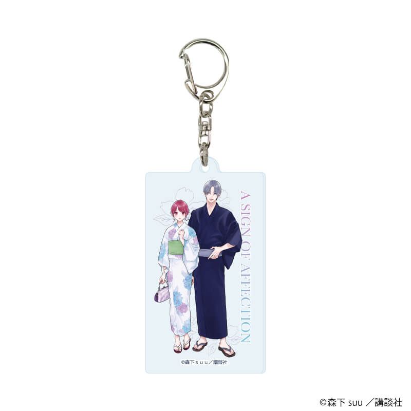 アクリルキーホルダー「ゆびさきと恋々」03/ブラインド(5種)(描き下ろしイラスト)