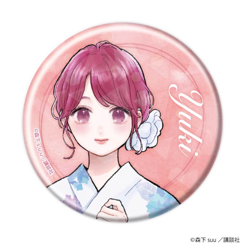 ホログラム缶バッジ(57mm)「ゆびさきと恋々」01/ブラインド(5種