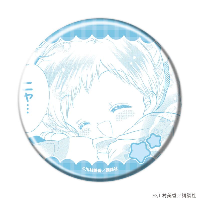 缶バッジ「だぁ！だぁ！だぁ！」03/コンプリートセット(全8種)(公式イラスト)