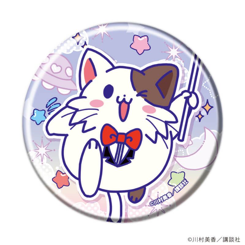 缶バッジ「だぁ！だぁ！だぁ！」04/星空ファッションver. ブラインド(8種)(Candy artイラスト)