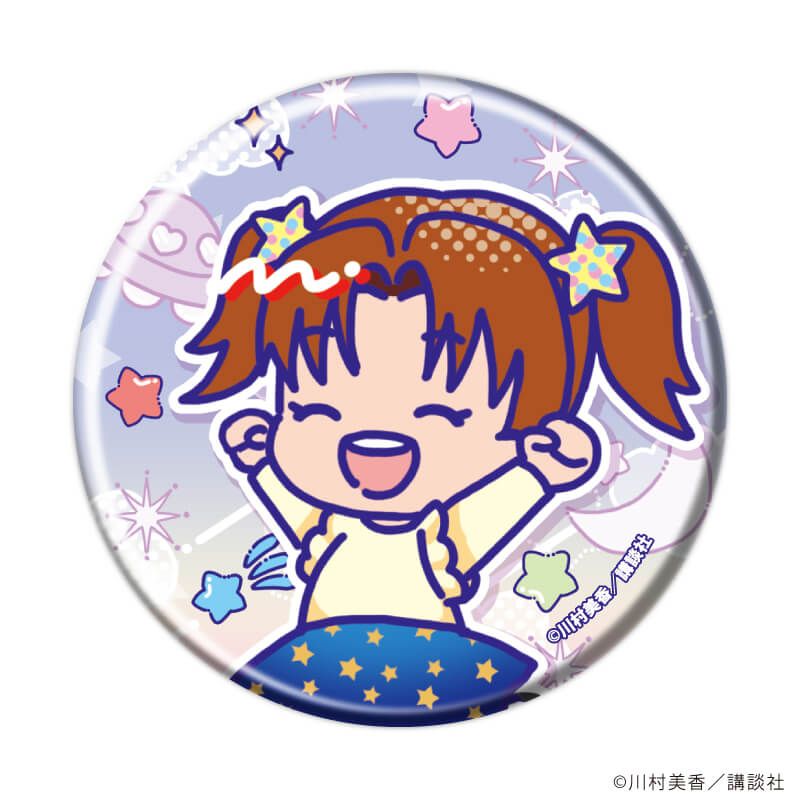 缶バッジ「だぁ！だぁ！だぁ！」04/星空ファッションver. ブラインド(8種)(Candy artイラスト)