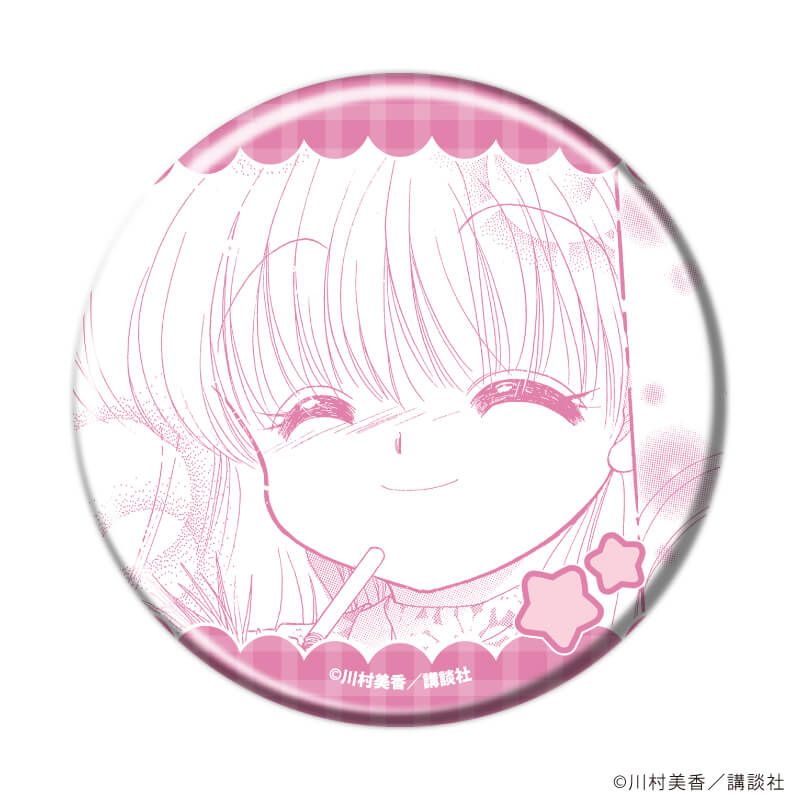 缶バッジ「だぁ！だぁ！だぁ！」03/ブラインド(8種)(公式イラスト)