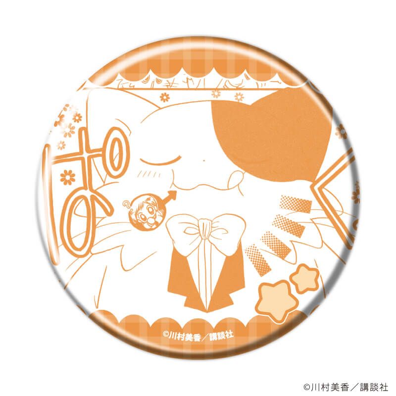 缶バッジ「だぁ！だぁ！だぁ！」03/ブラインド(8種)(公式イラスト)