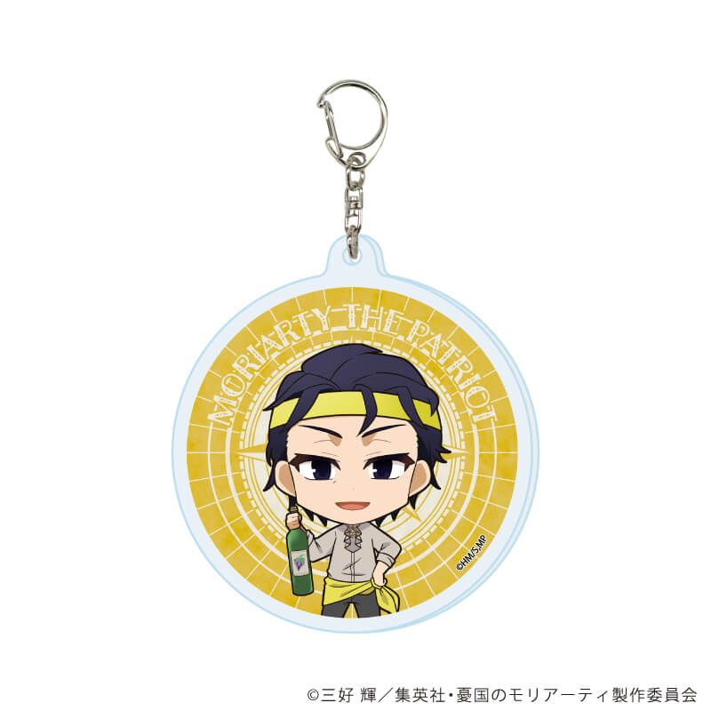 アクリルキーホルダー「憂国のモリアーティ」06/海賊ver.トレーディング(9種)(ミニキャライラスト)
