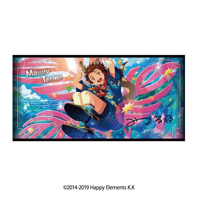 あんさんぶるスターズ!! 大神晃牙 ビジュアル バスタオル 新品