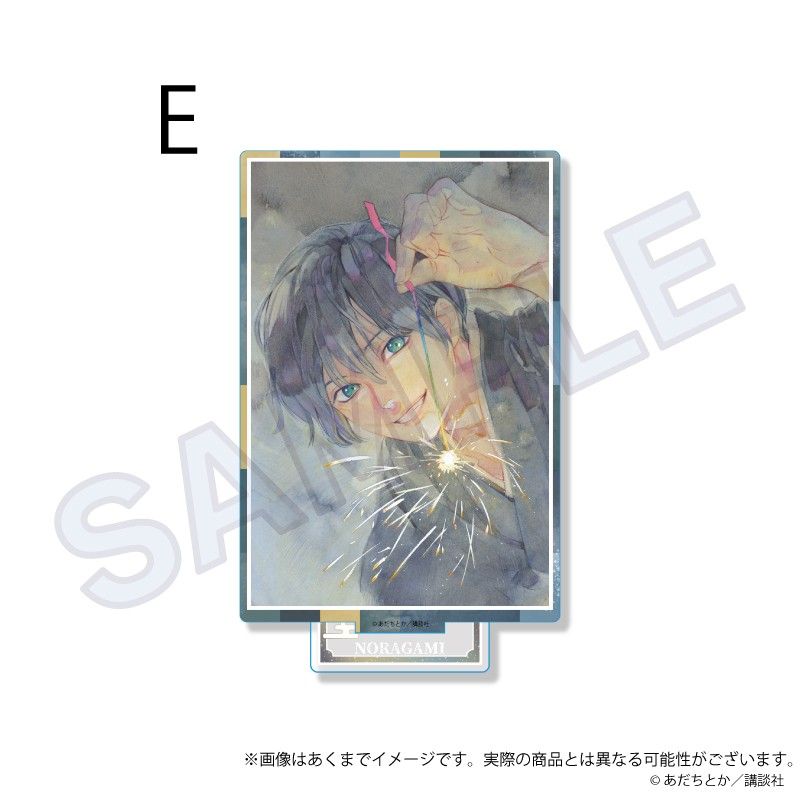 ノラガミ 推しちゃれ くじ 10点 推しちゃれ | FUNDOM プレミアムくじ