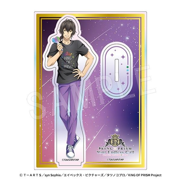 KING OF PRISM-Your Endless Call-みーんなきらめけ!プリズム☆ツアーズ オーロラアクリルスタンド 応援上映Ver. 神浜コウジ