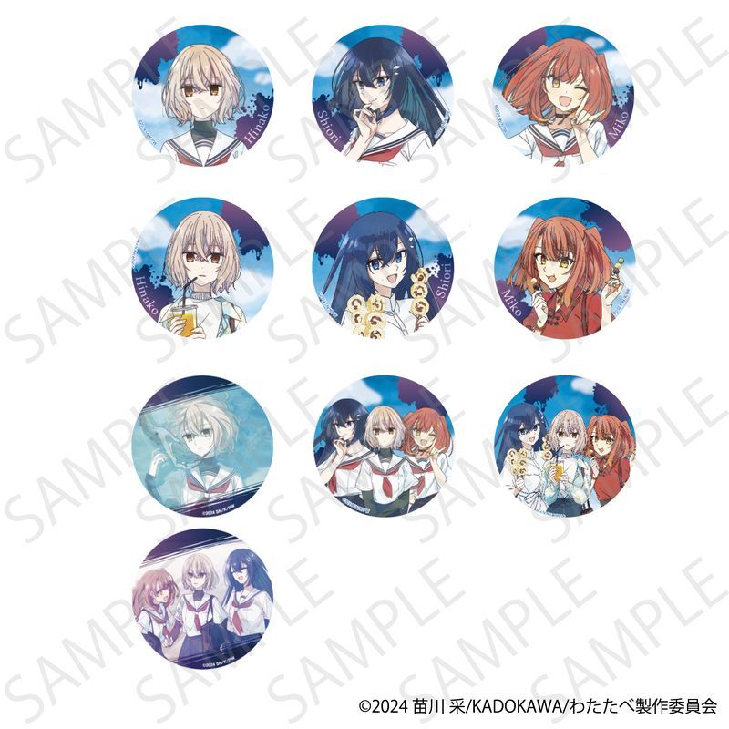 私を喰べたい、ひとでなし トレーディングキャラクター缶バッジ