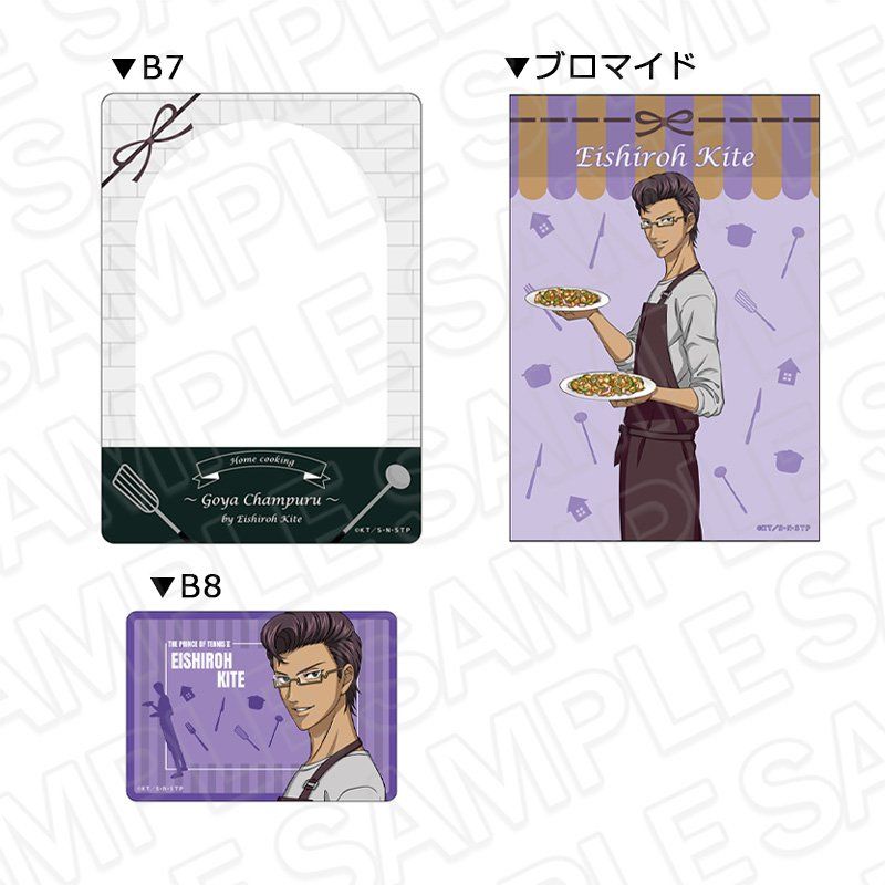 新テニスの王子様 硬質カードケース(ブロマイドセット) 木手永四郎 手料理Ver.