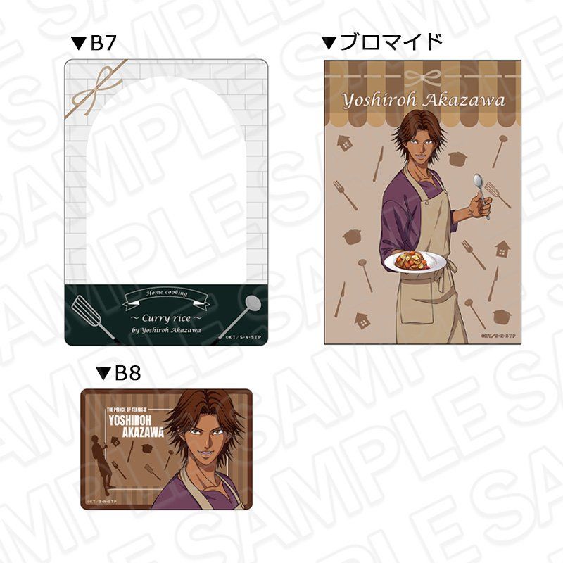新テニスの王子様 硬質カードケース(ブロマイドセット) 赤澤吉朗 手料理Ver.