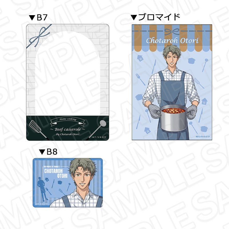 テニスの王子様 カード ブロマイド 等 テニスの王子様 カード ブロマイド 等 テニスの王子様 カード