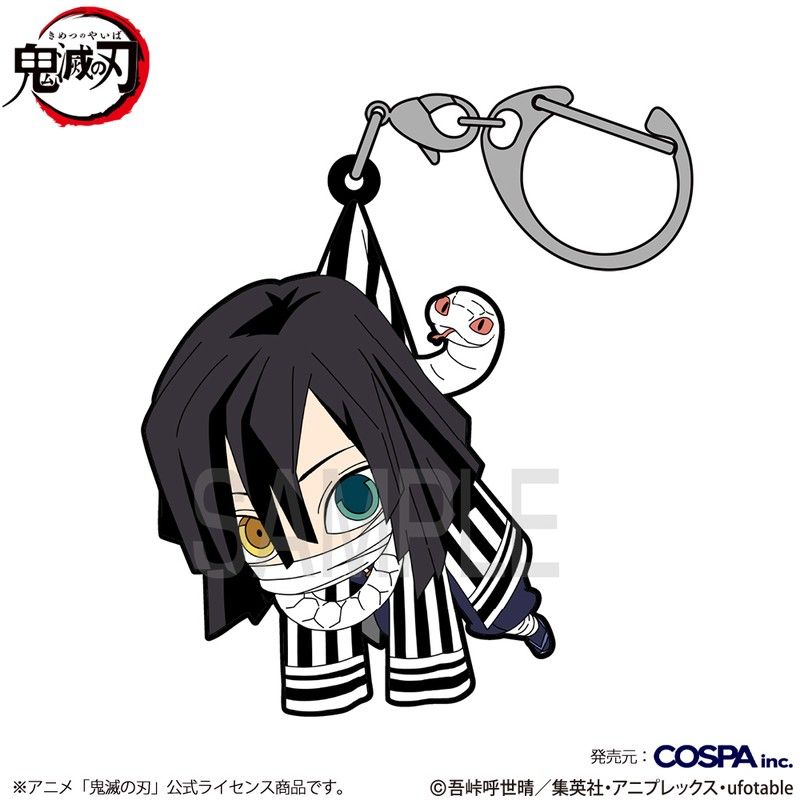 鬼滅の刃 伊黒小芭内 つままれ｜アニメ・キャラクターコラボグッズのEC