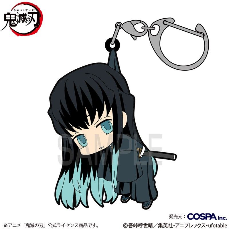 鬼滅の刃 時透無一郎 つままれ｜アニメ・キャラクターコラボ