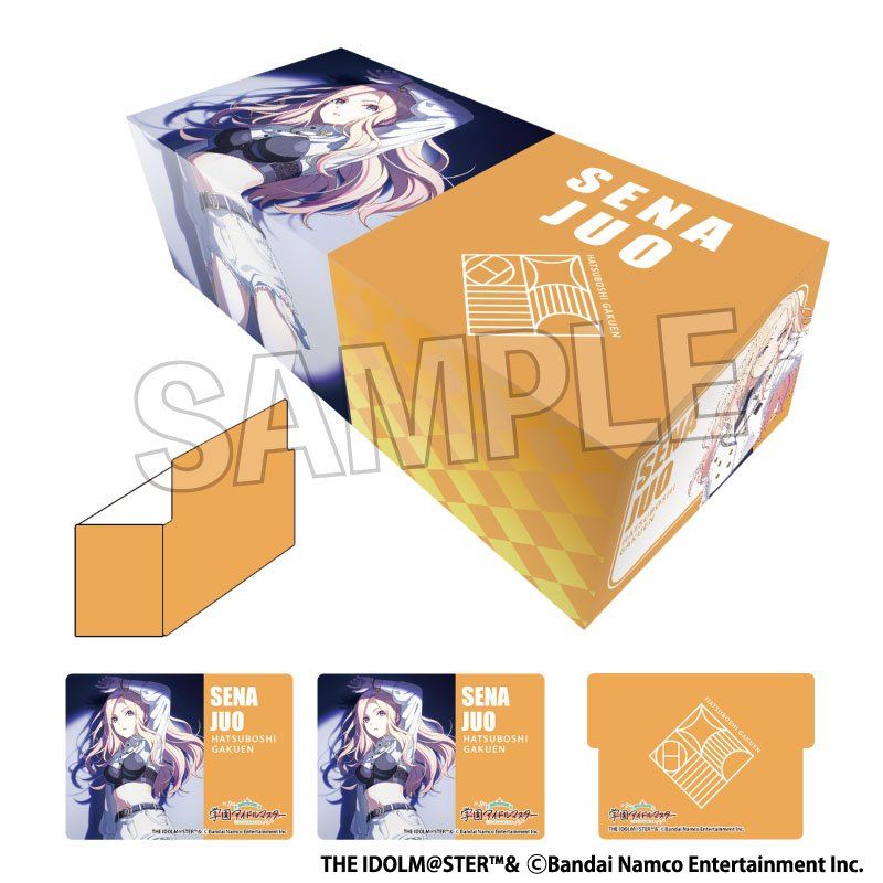 学園アイドルマスター イラストカードボックスNT 一番星 十王星南