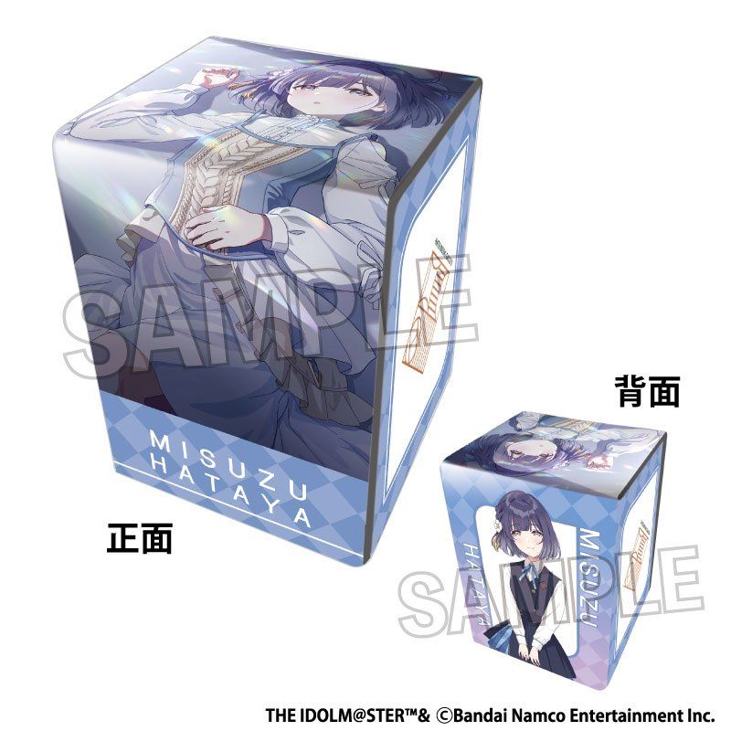 学園アイドルマスター イラスト合皮製デッキケースNT ゆっくり、一歩