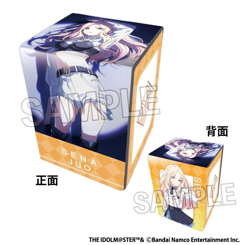 学園アイドルマスター イラスト合皮製デッキケースNT 一番星 十王星南