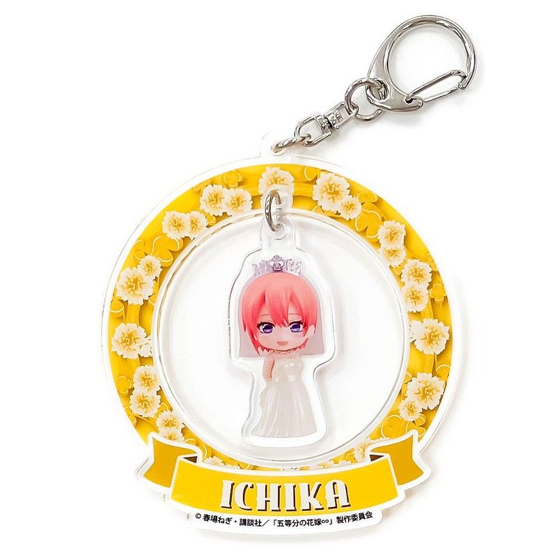 五等分の花嫁∽ ねんどろいどぷらす ゆらゆらアクリルキーホルダー 中野一花