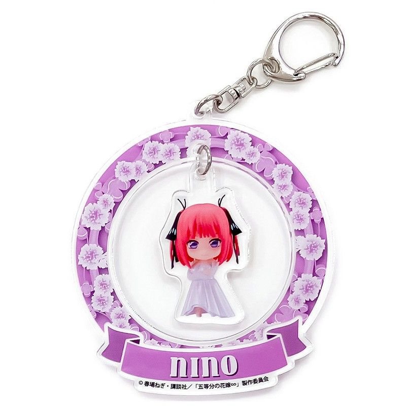 五等分の花嫁∽ ねんどろいどぷらす ゆらゆらアクリルキーホルダー 中野二乃