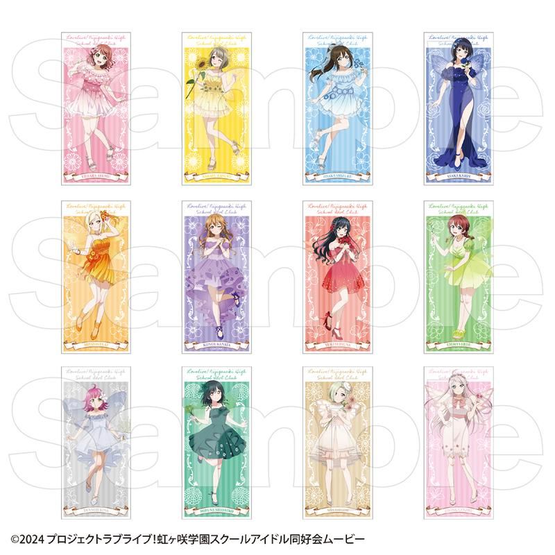 ラブライブ!虹ヶ咲学園スクールアイドル同好会 トレーディングスタンド付きはがき フェアリーVer.