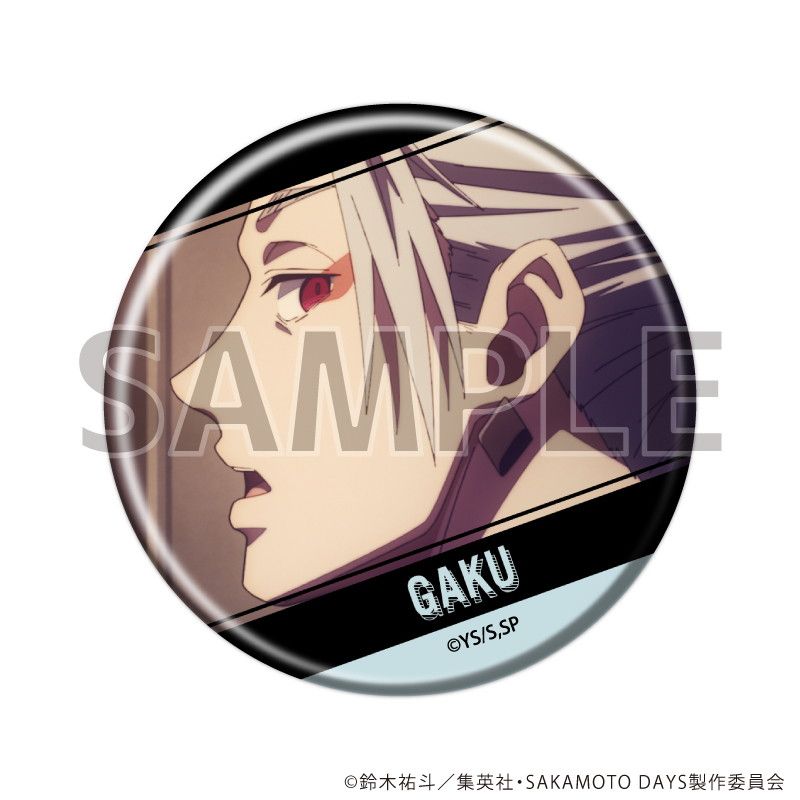 缶バッジ「SAKAMOTO DAYS」23/コンプリートセット(全10種)(場面写イラスト)