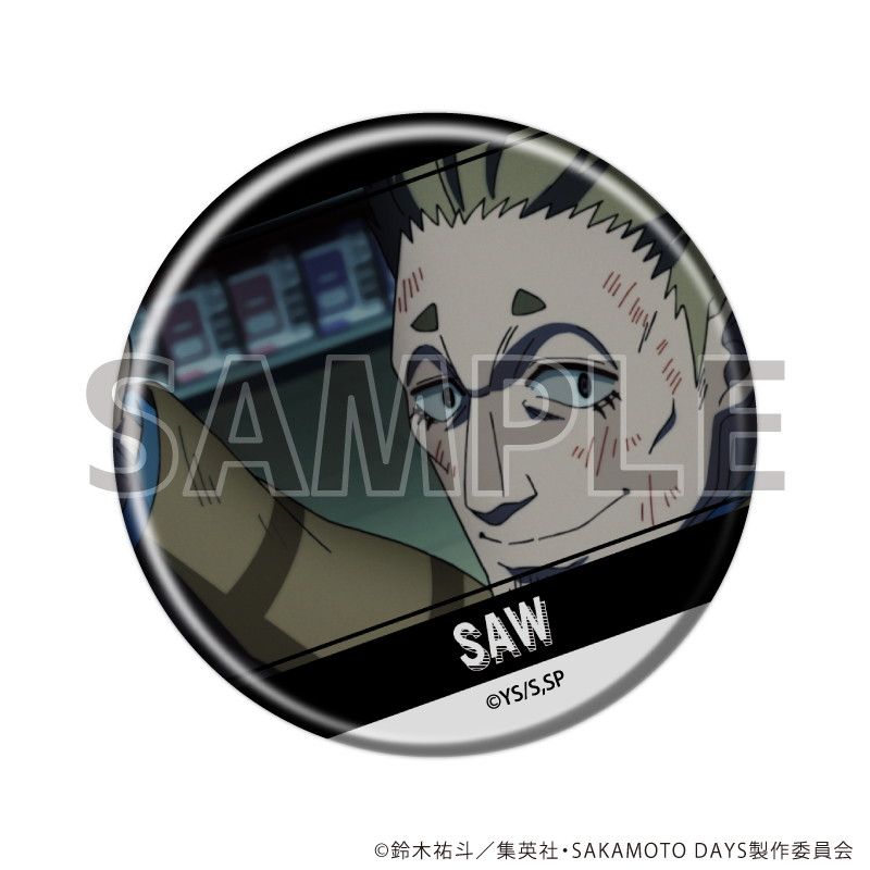 缶バッジ「SAKAMOTO DAYS」23/コンプリートセット(全10種)(場面写イラスト)