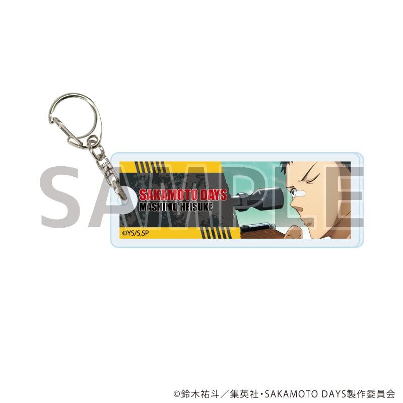 アクリルキーホルダー「SAKAMOTO DAYS」06/ブラインド(10種)(場面写イラスト)