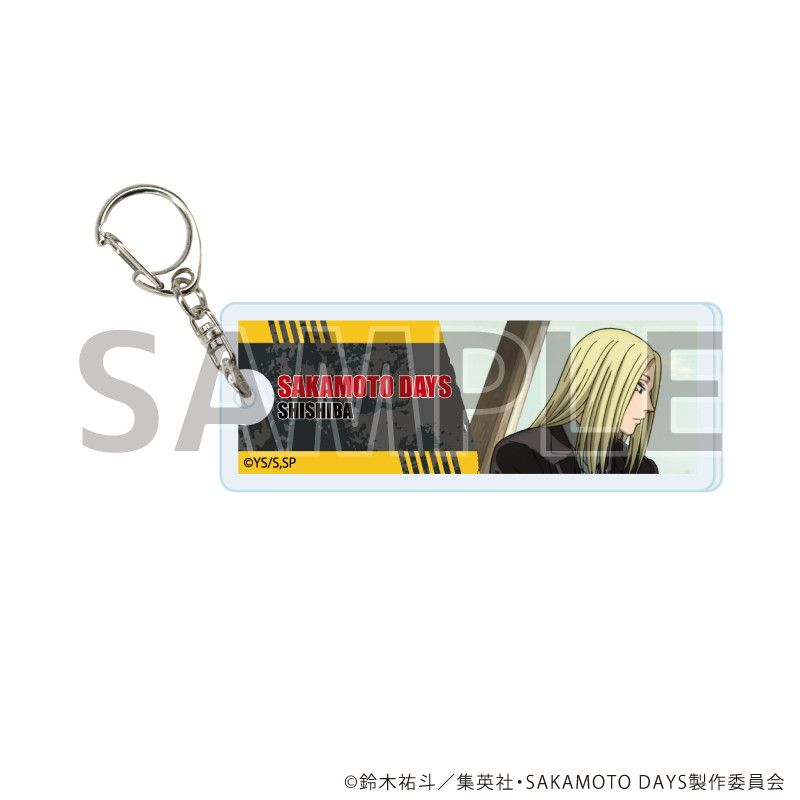 アクリルキーホルダー「SAKAMOTO DAYS」06/ブラインド(10種)(場面写イラスト)