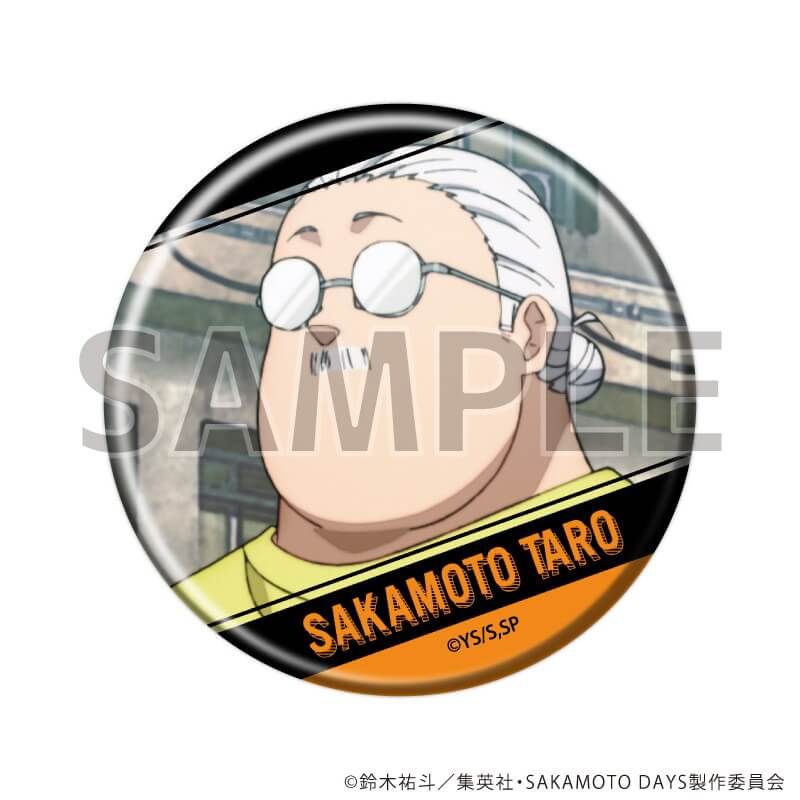 缶バッジ「SAKAMOTO DAYS」23/ブラインド(10種)(場面写イラスト)