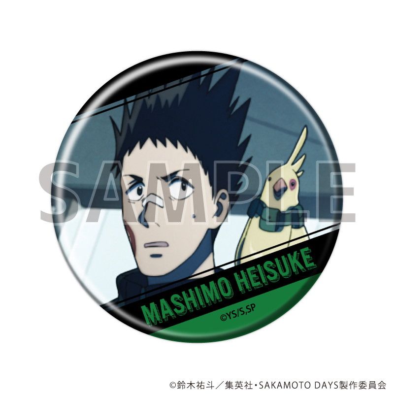 缶バッジ「SAKAMOTO DAYS」23/ブラインド(10種)(場面写イラスト)