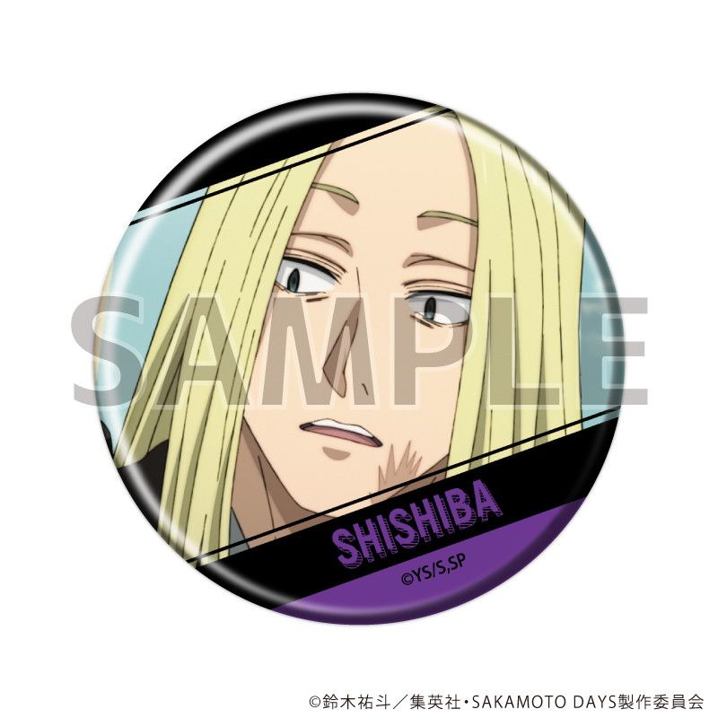 缶バッジ「SAKAMOTO DAYS」23/ブラインド(10種)(場面写イラスト)