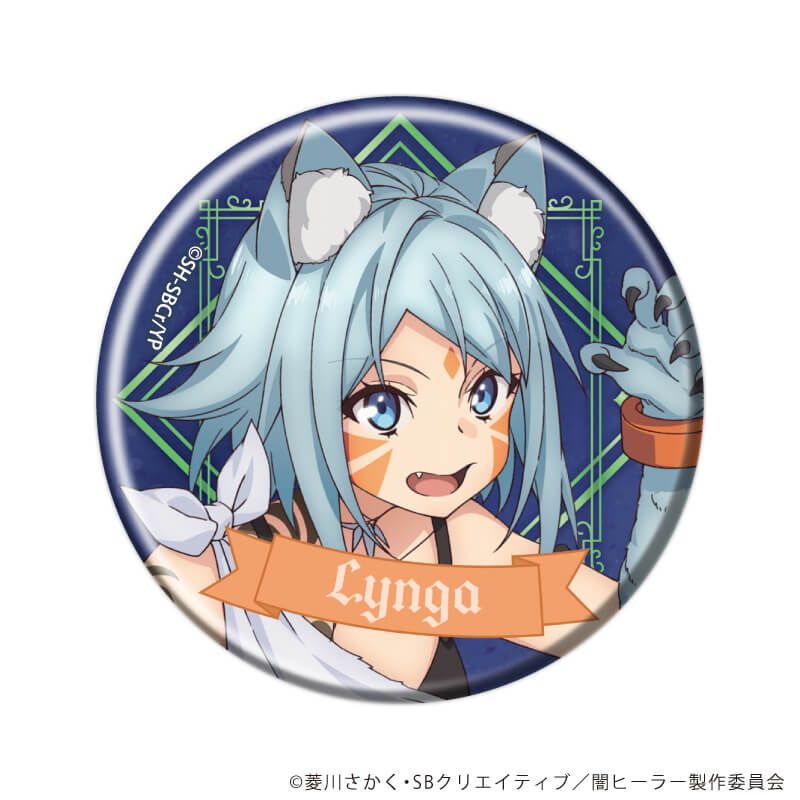 缶バッジ「一瞬で治療していたのに役立たずと追放された天才治癒師、闇ヒーラーとして楽しく生きる」01/ブラインド(7種)(公式イラスト)