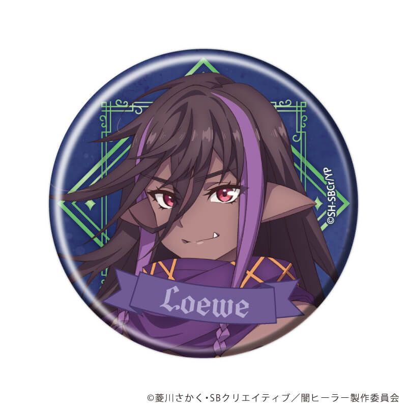 缶バッジ「一瞬で治療していたのに役立たずと追放された天才治癒師、闇ヒーラーとして楽しく生きる」01/ブラインド(7種)(公式イラスト)