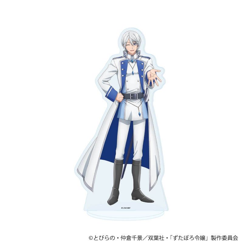 BIGアクリルスタンド「TVアニメ『ずたぼろ令嬢は姉の元婚約者に溺愛される』」04/ルイフォン(公式イラスト)